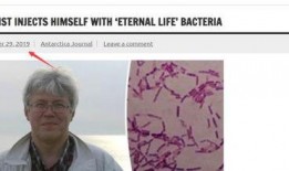 俄罗斯细菌爆料视频在线观看,网络视频曝光真相